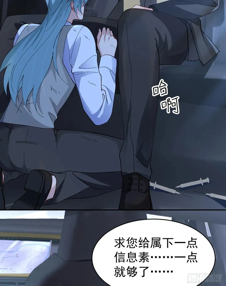 031-案发现场的第三人1
