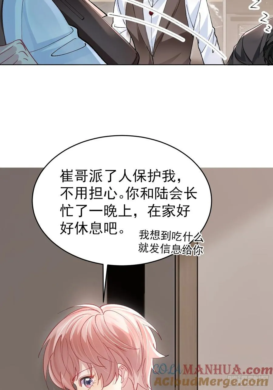 017-触手paly9