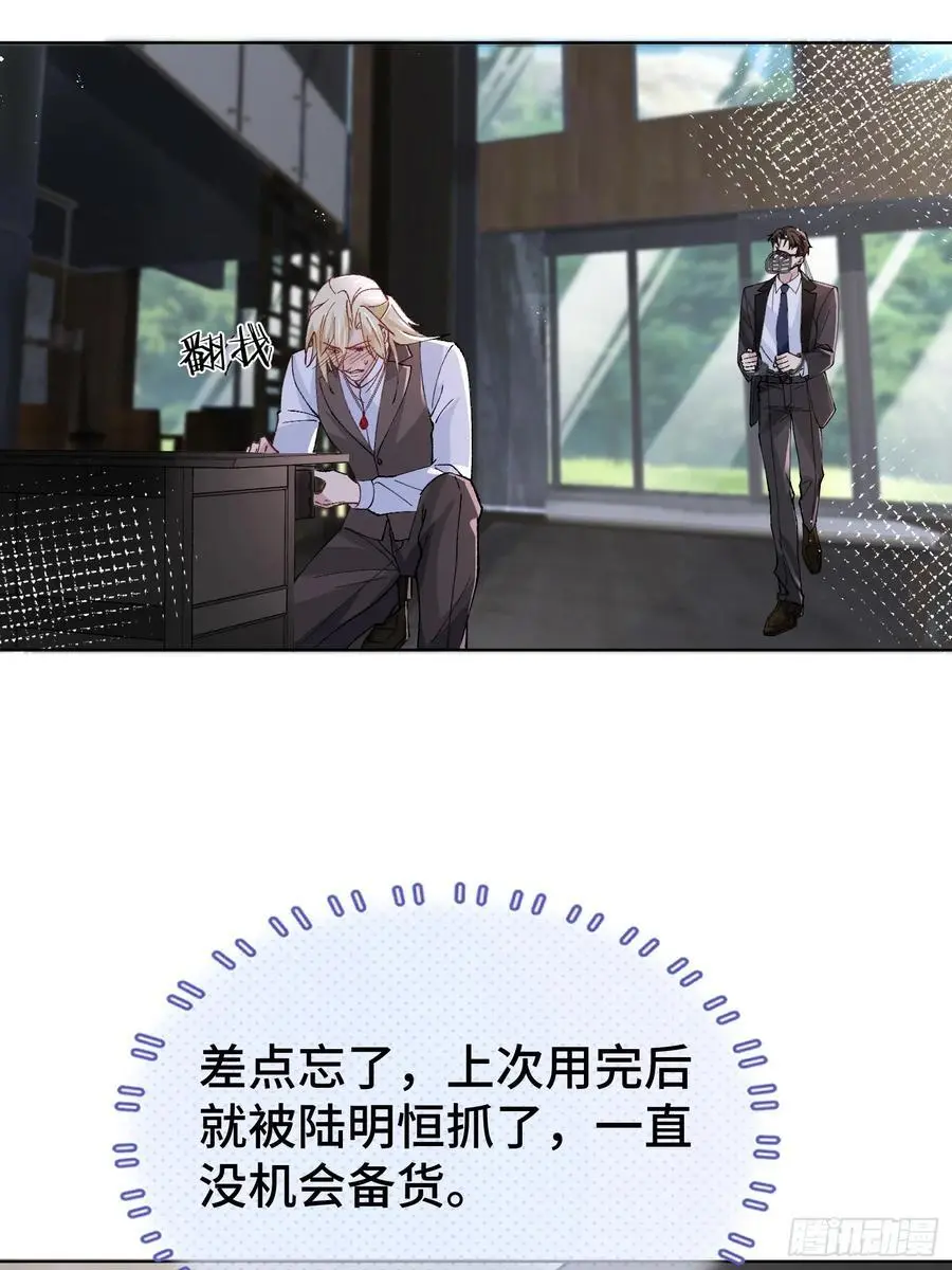 009-朋友A只可……26