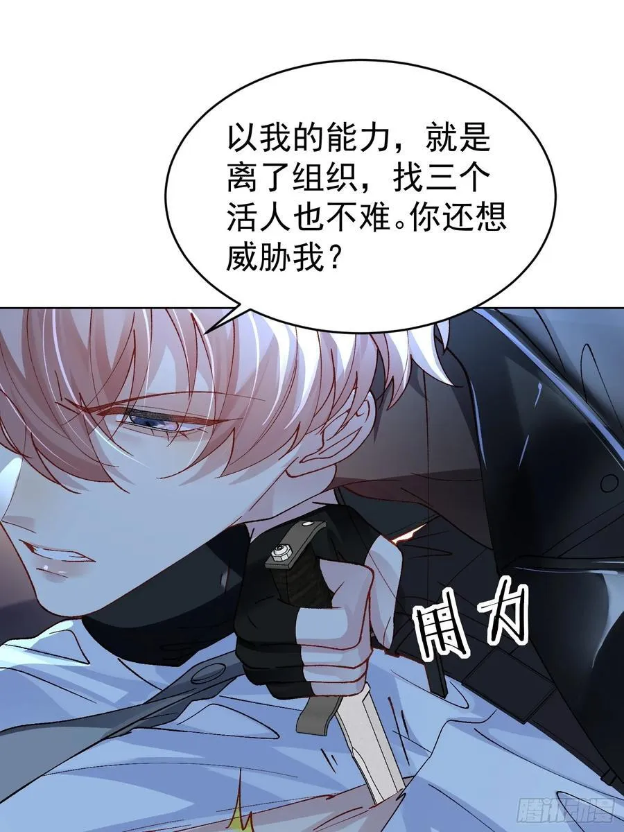017-触手paly52