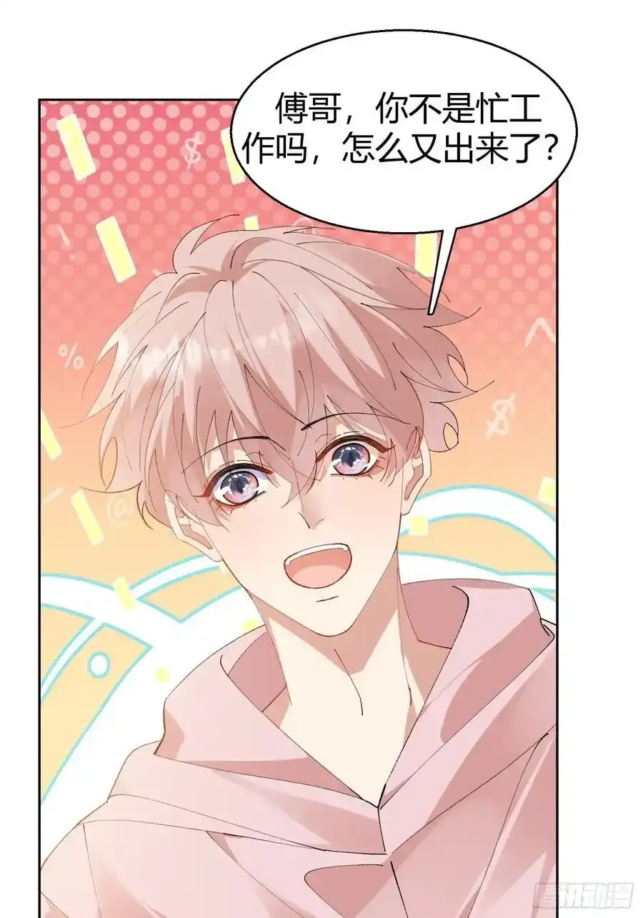 016-零羽，不要走7