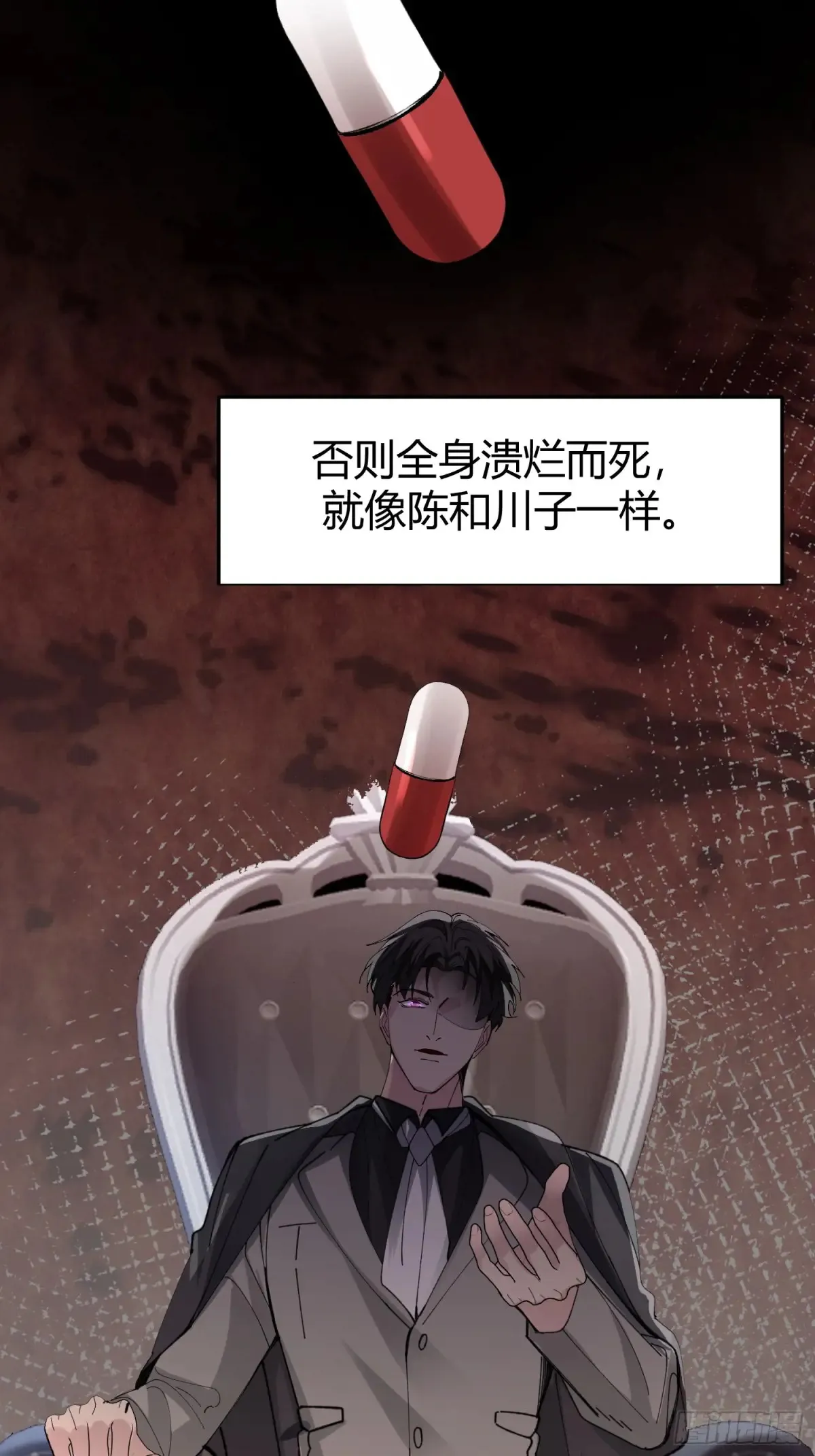 037-蛊惑17