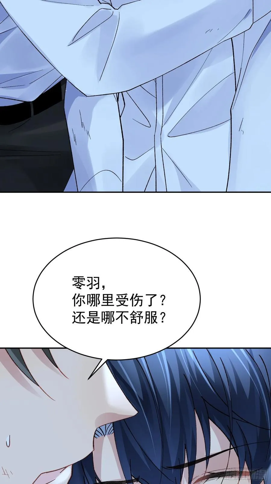 029-突发变故46