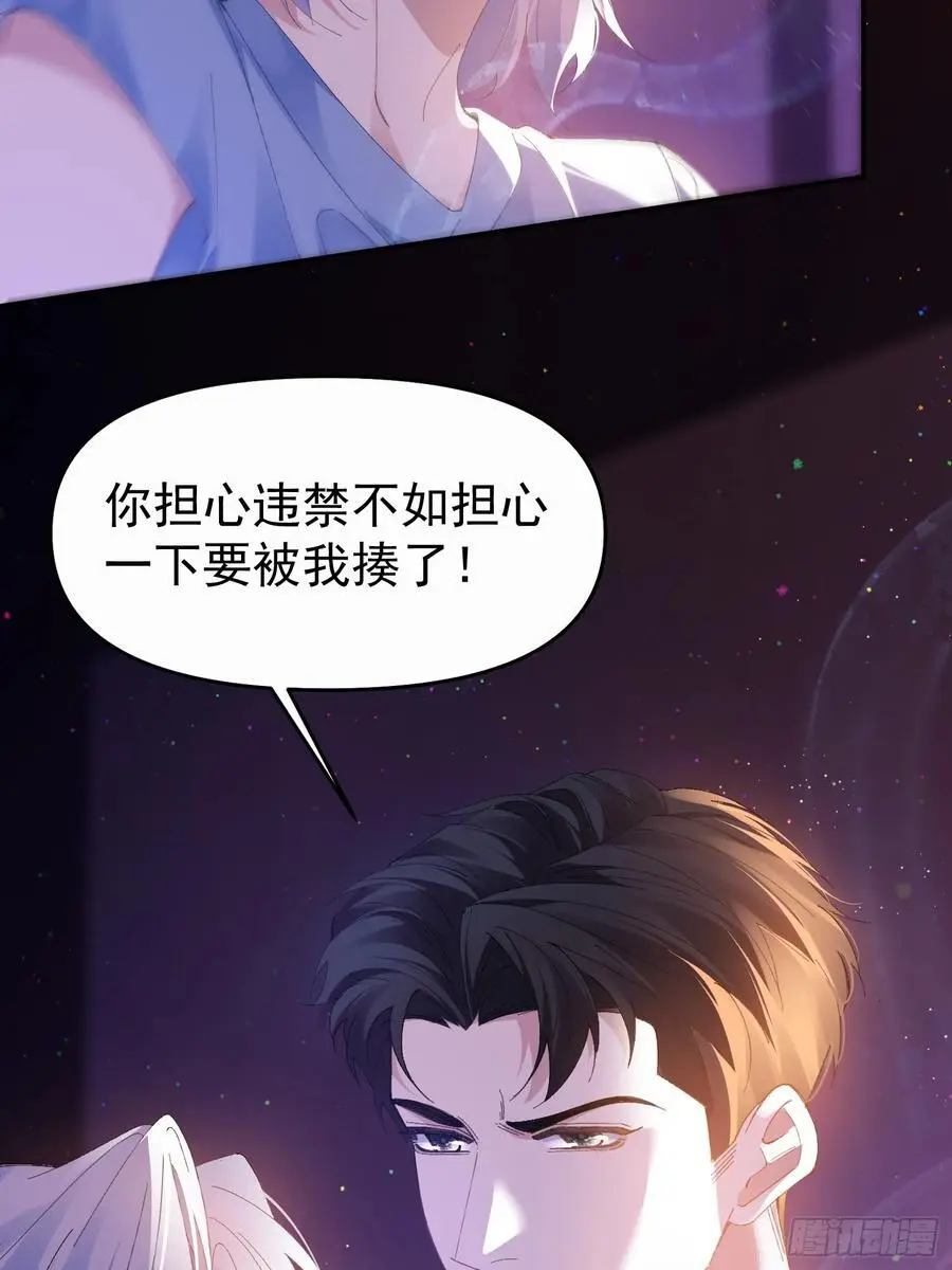 004-放开我29