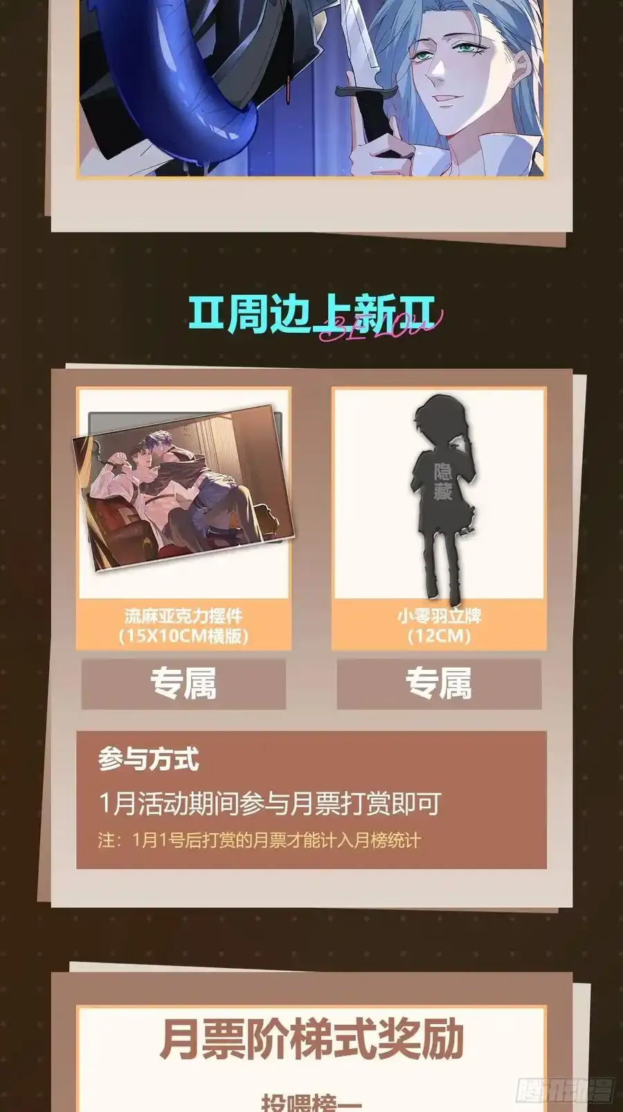 021-梦境游戏43