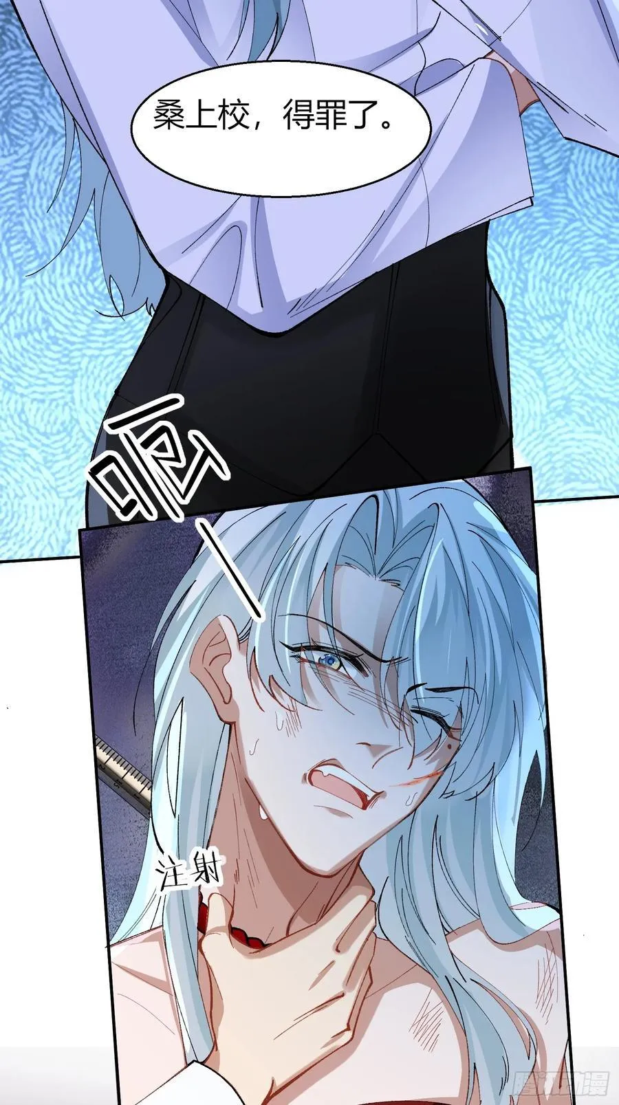 040-背叛49