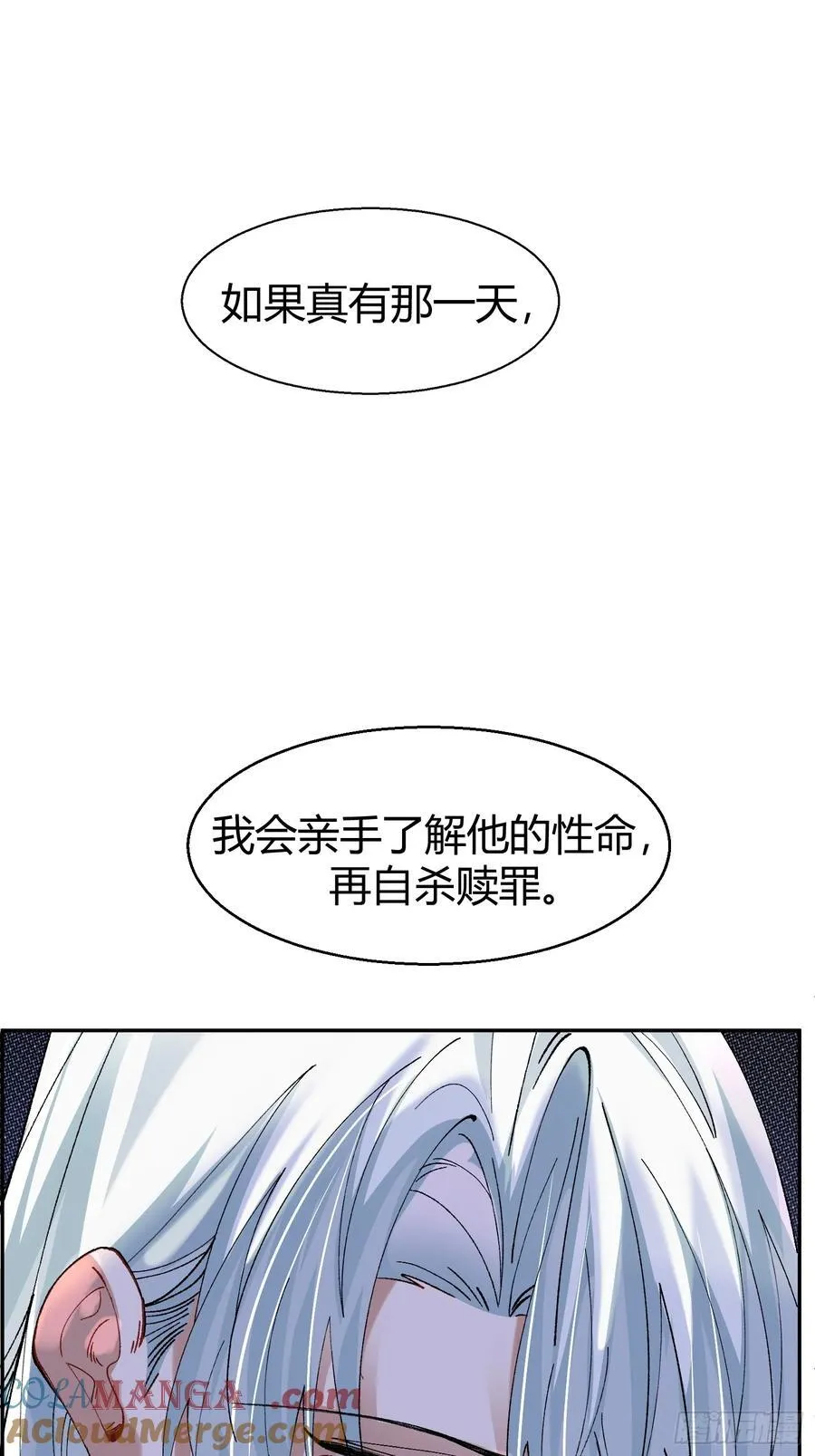 040-背叛54
