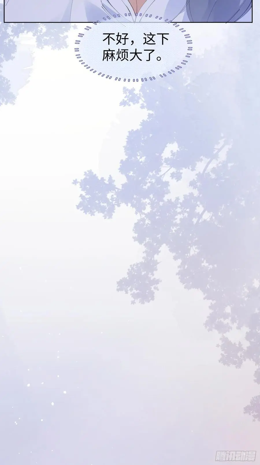 003-暗潮汹涌53