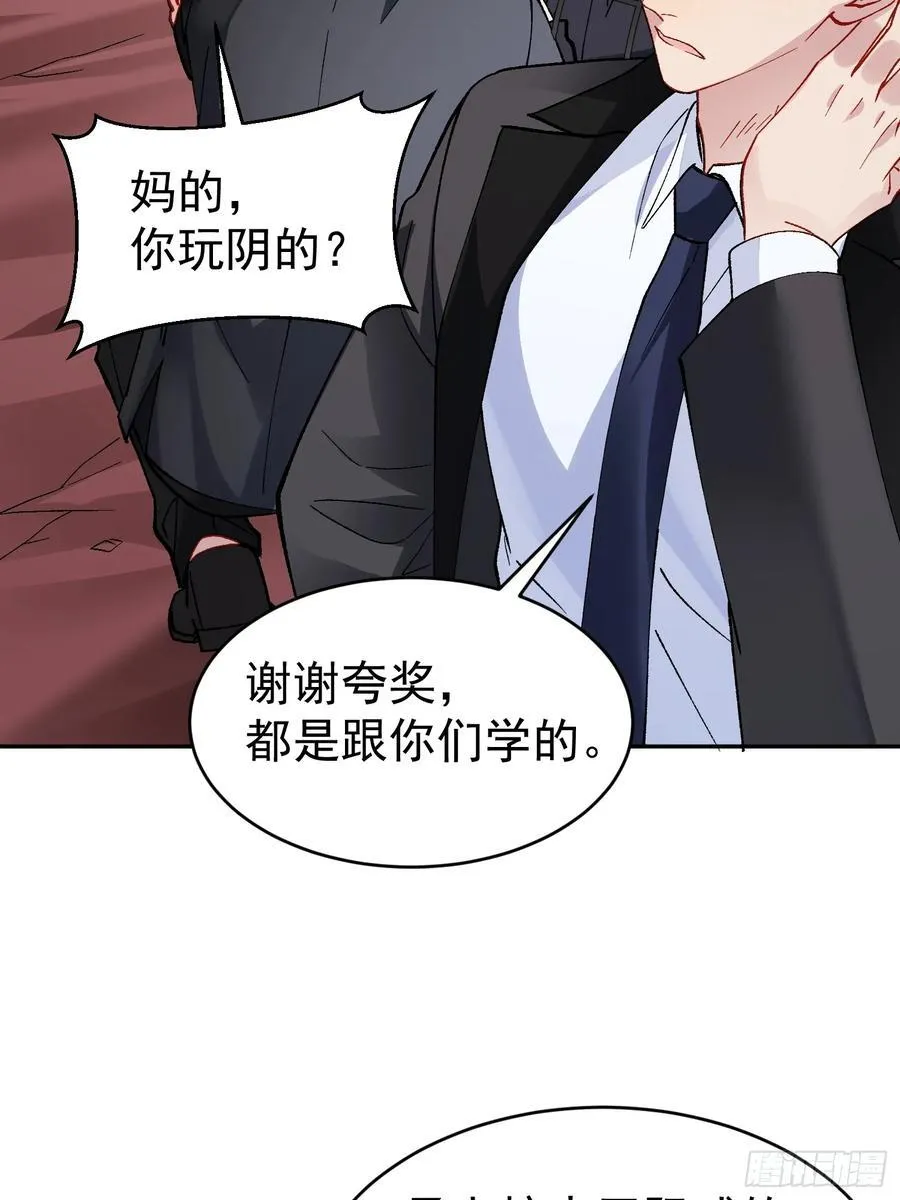023-沉溺47