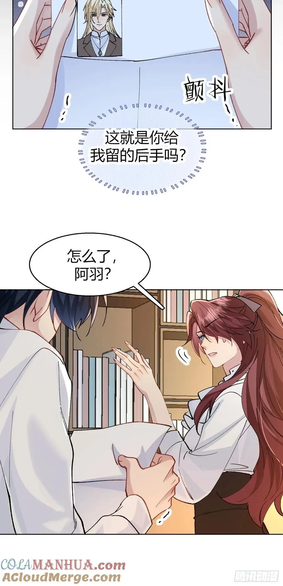 008-强者互换9