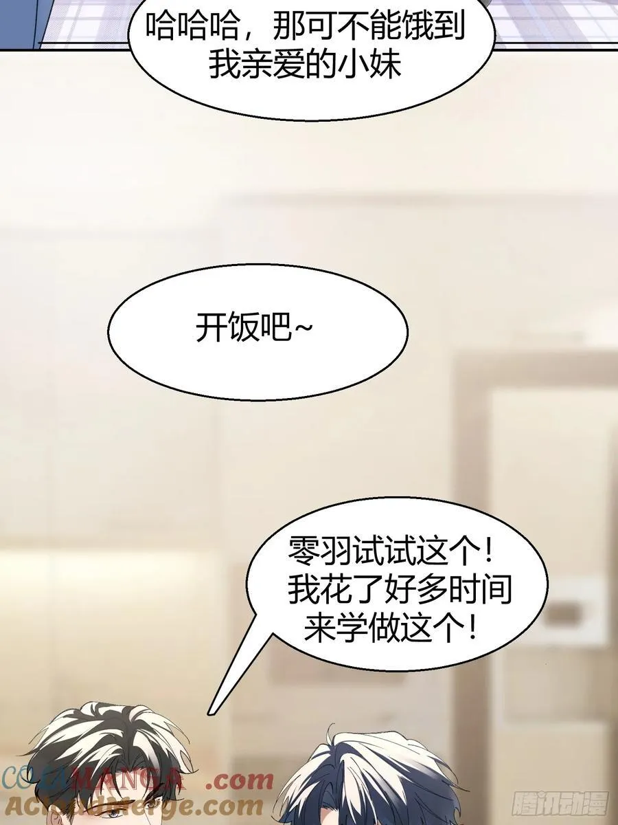 零羽·工作日记30