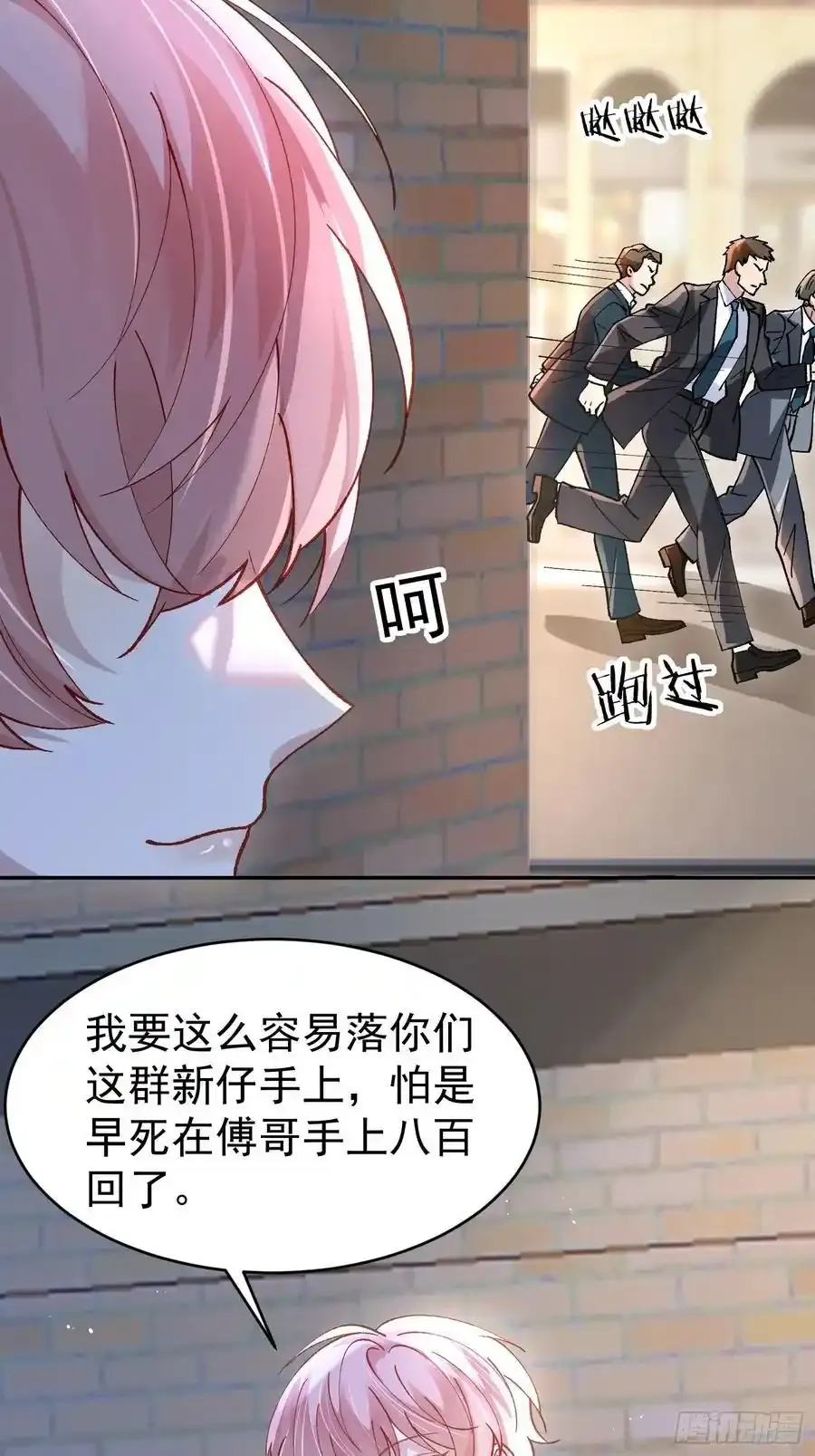 017-触手play28