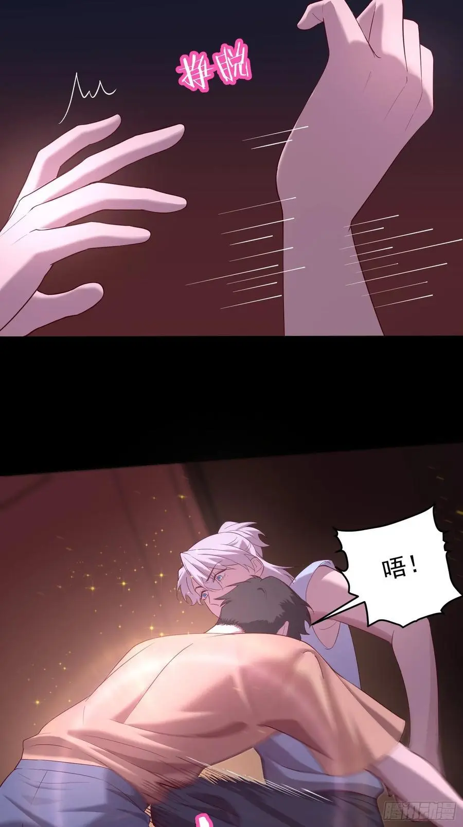 004-放开我44