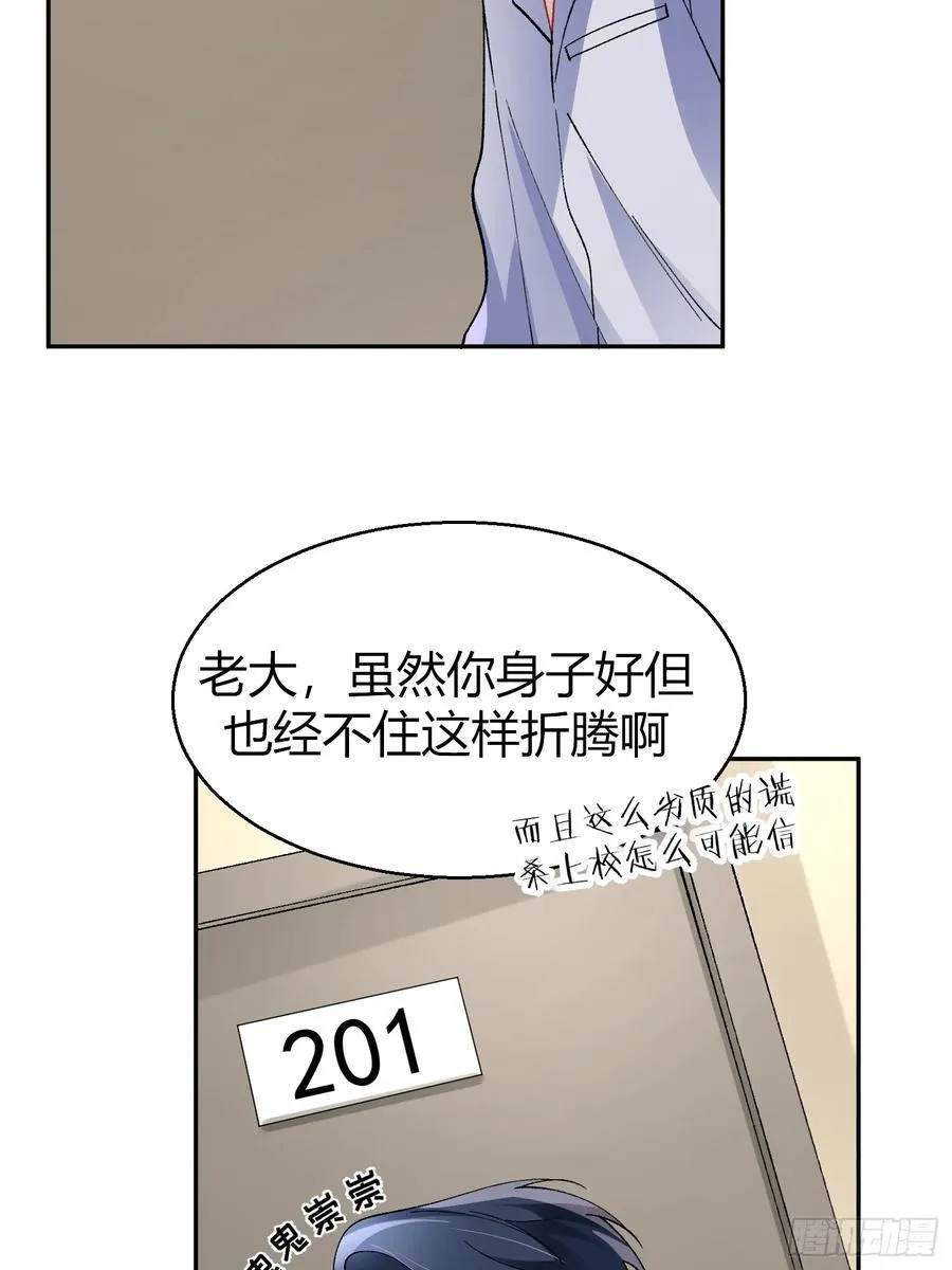034-一物降一物4