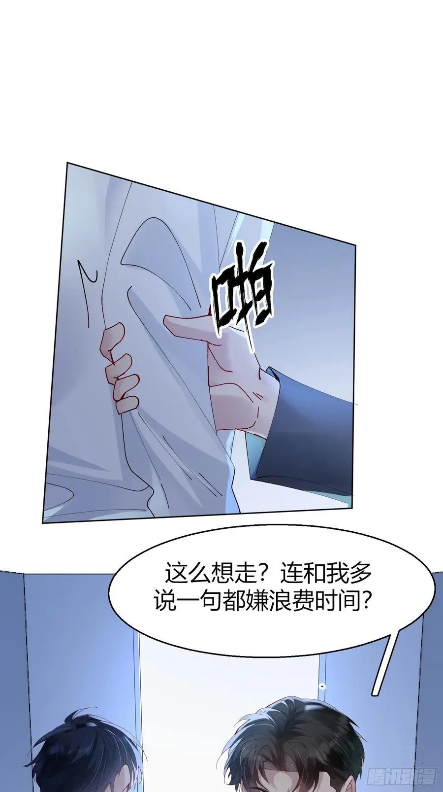008-好好活下去34