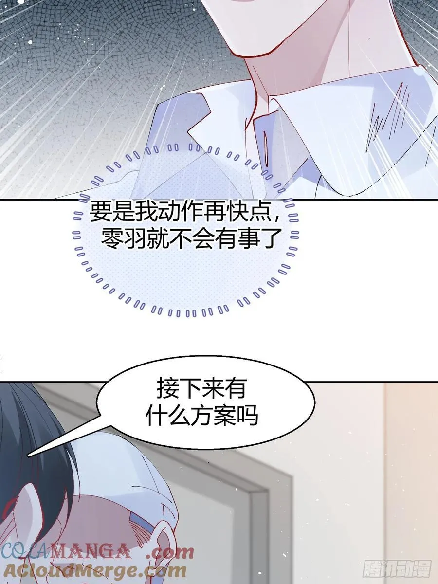 030-审讯6