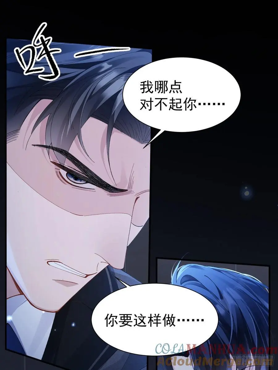 001-抓住你了24