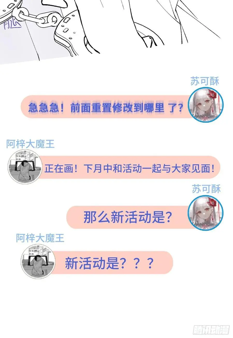 008-强者互换65