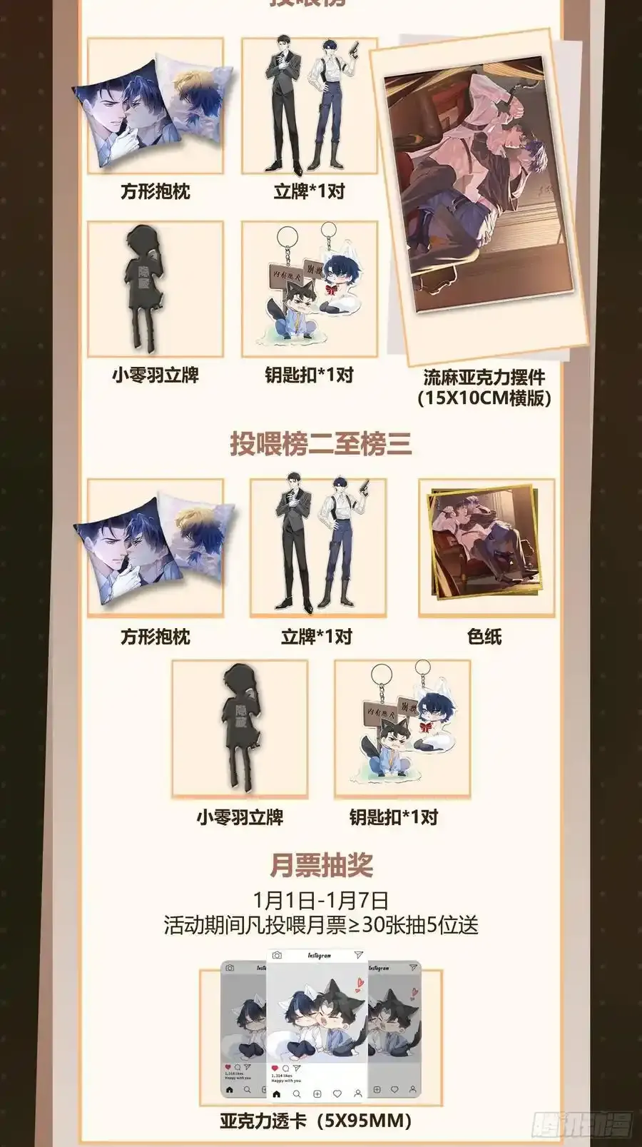 017-触手play61