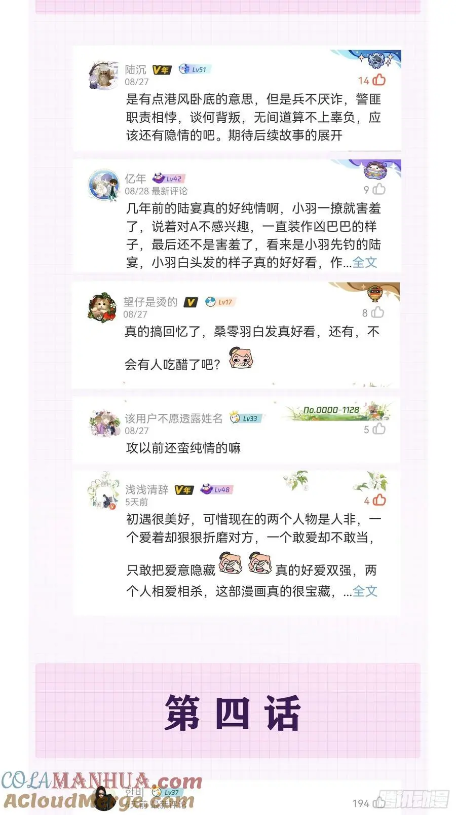 开奖公告6