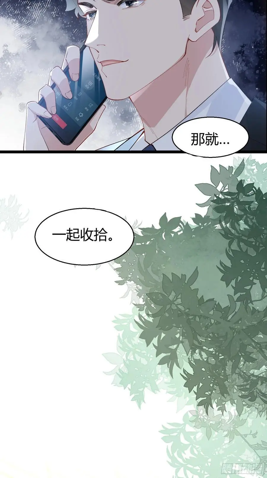 006-所有人都该死29