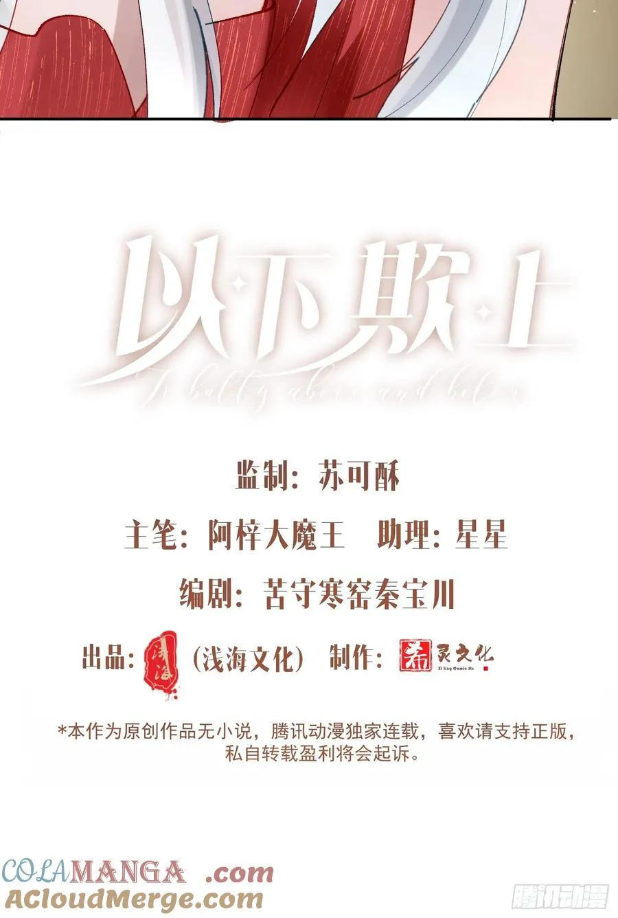 039-失踪案的真凶3