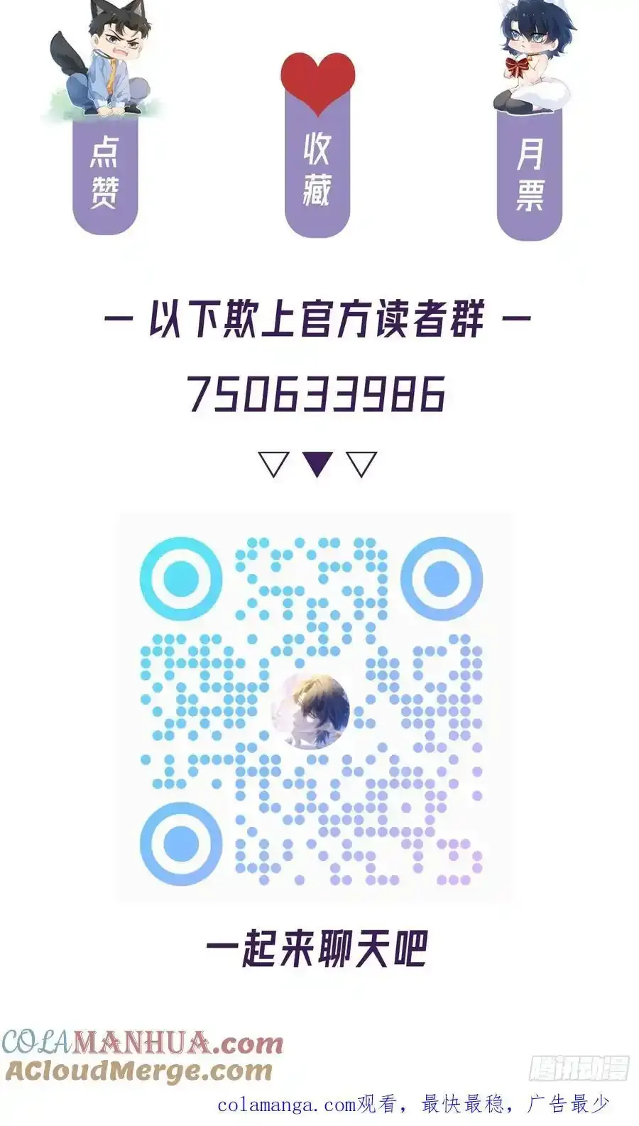 014-不要忘了做狗的本分54