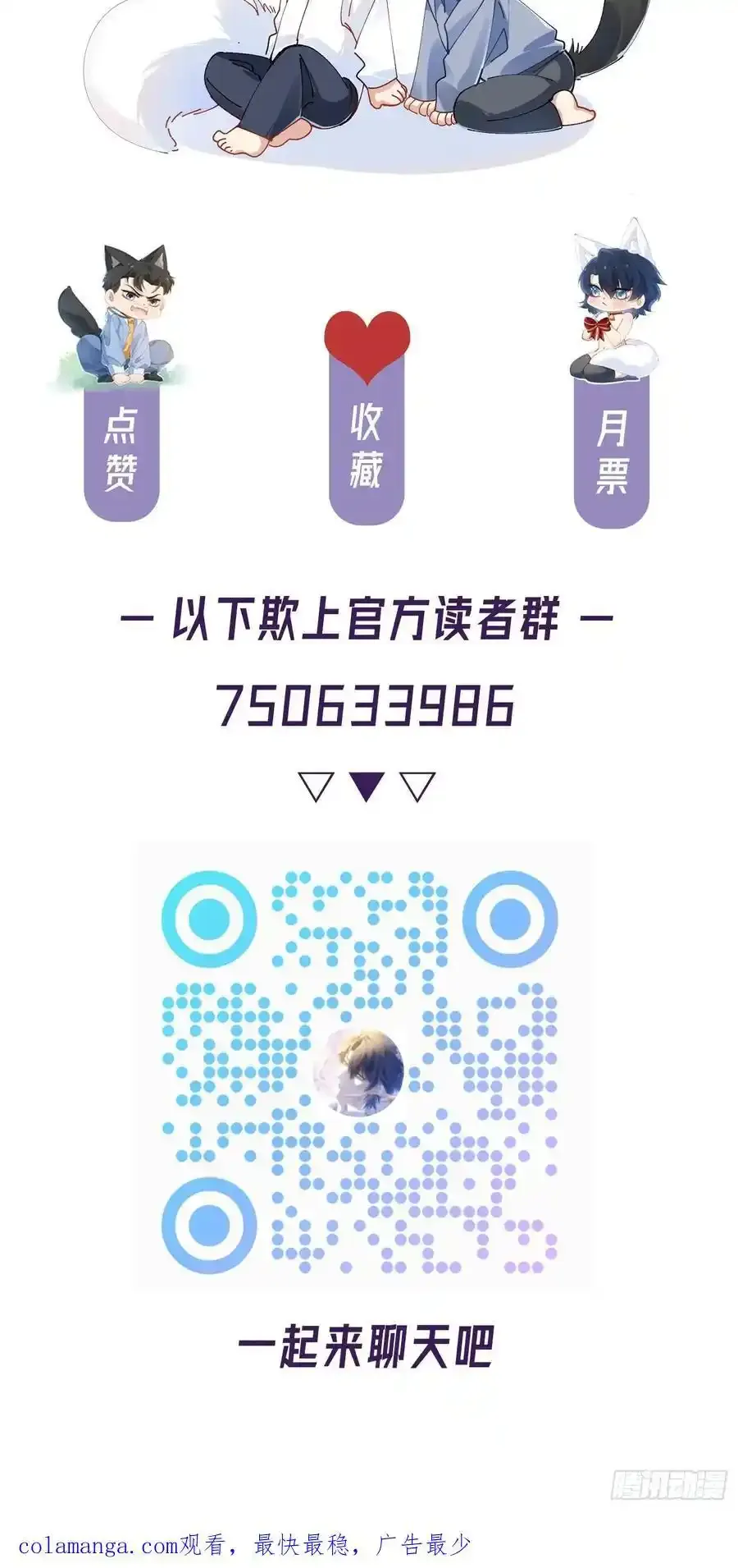 015-掉马49