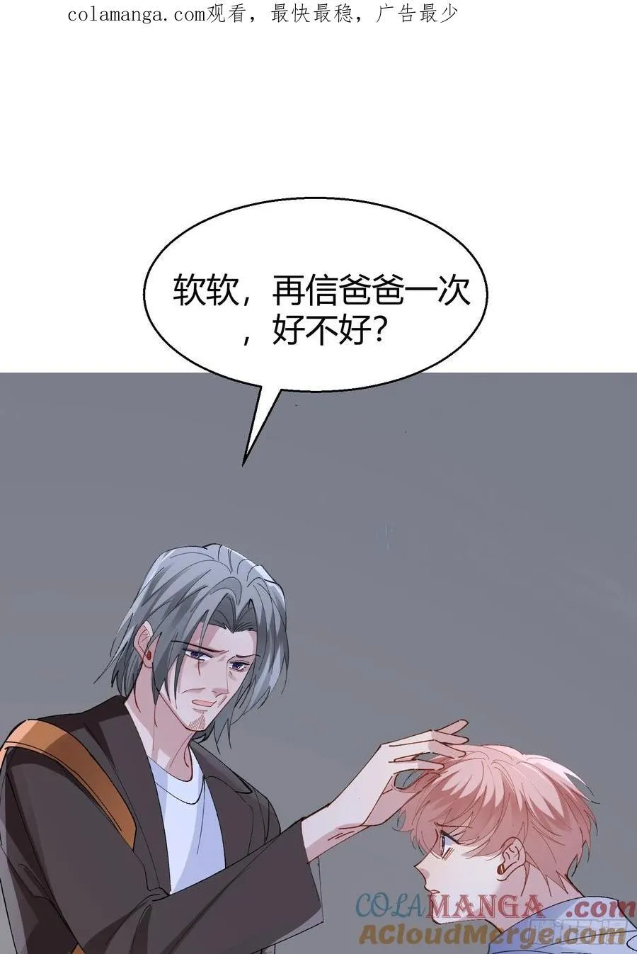 036-不归客0