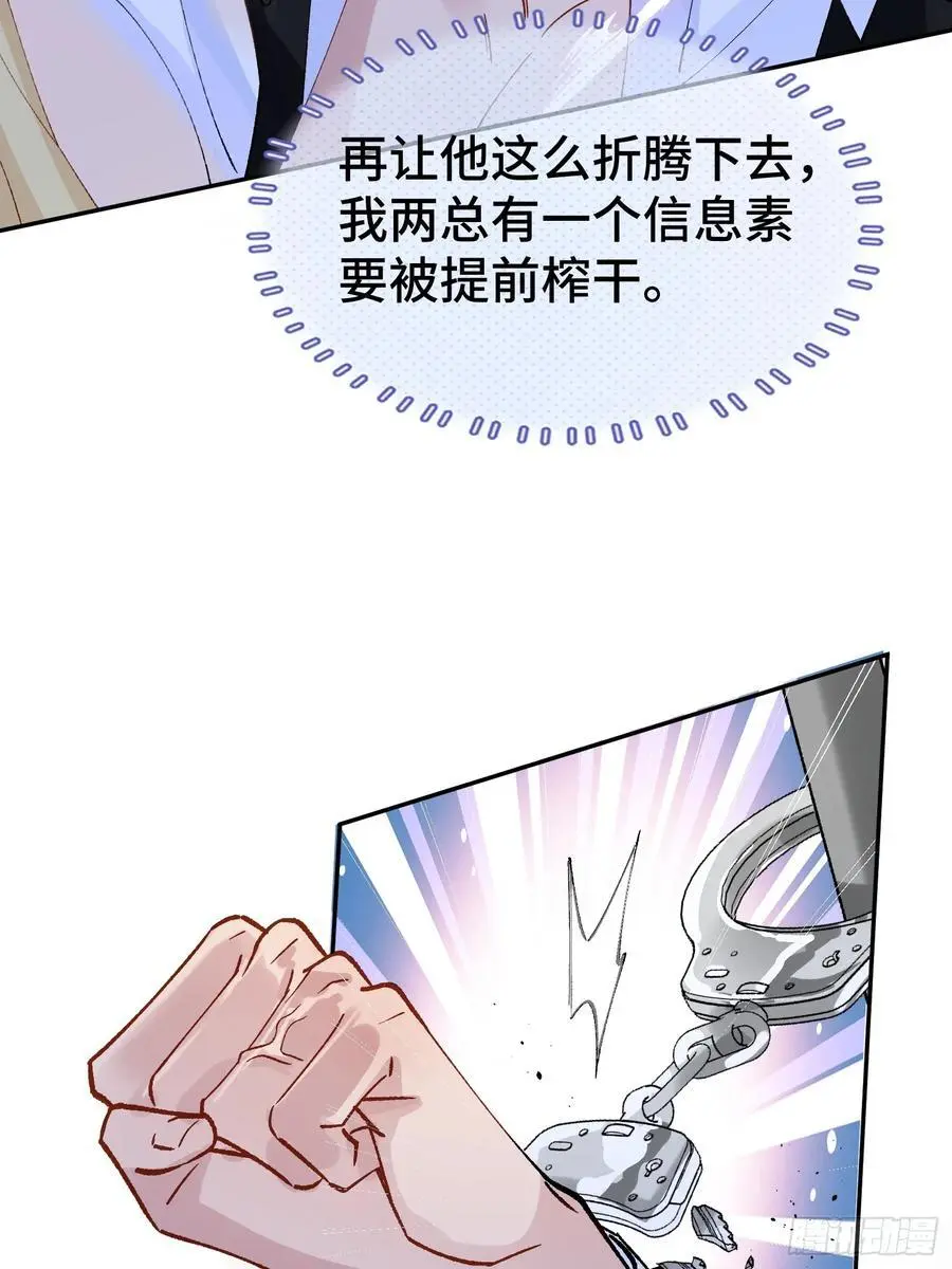 010-失身16