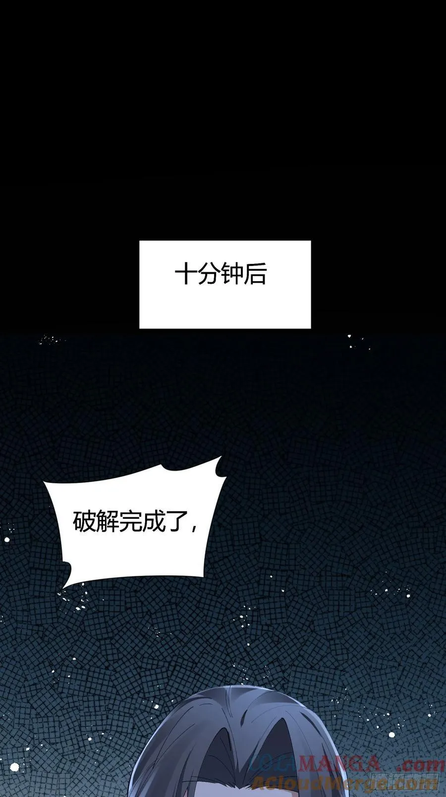 024-营救行动39