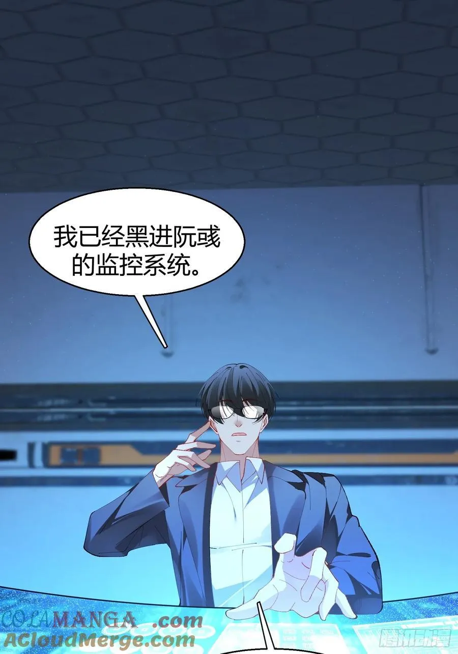026-危境中的告白6
