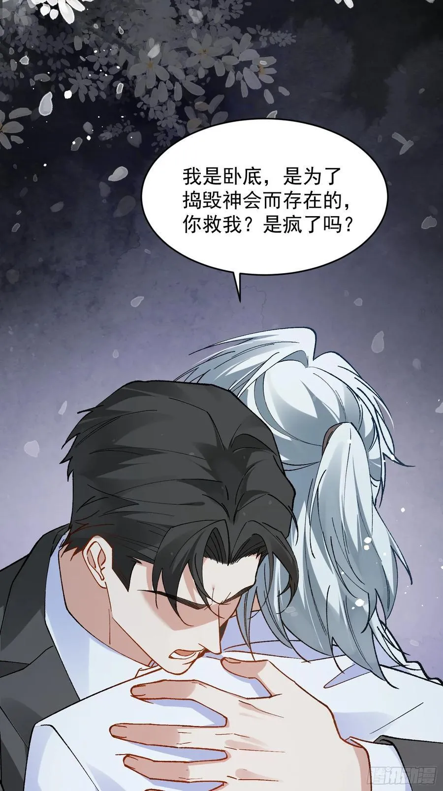 023-沉溺29