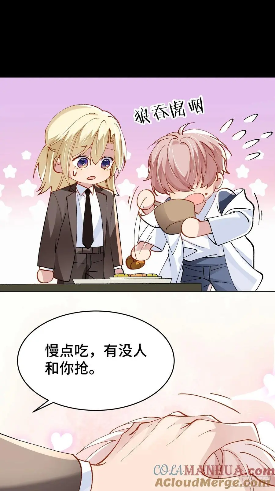 013-致命情人39