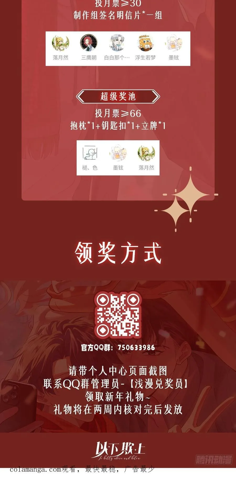 033-情敌见面，分外眼红43