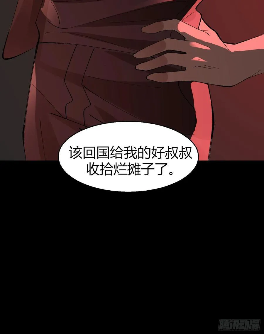 040.5-一年之约·番外26