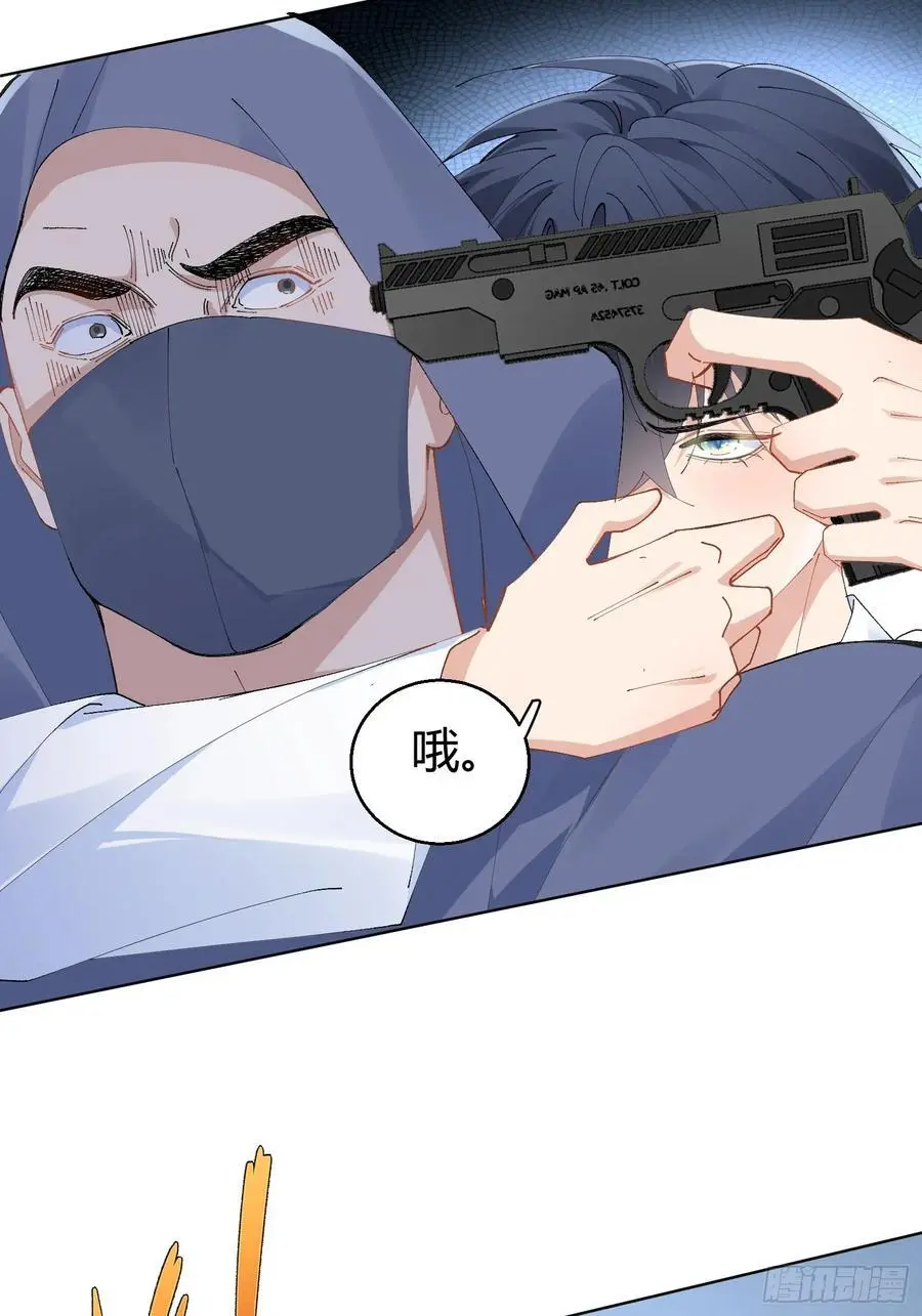 008-好好活下去20