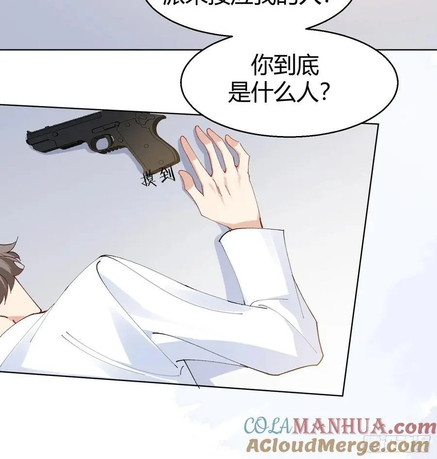 007-残忍的温柔24