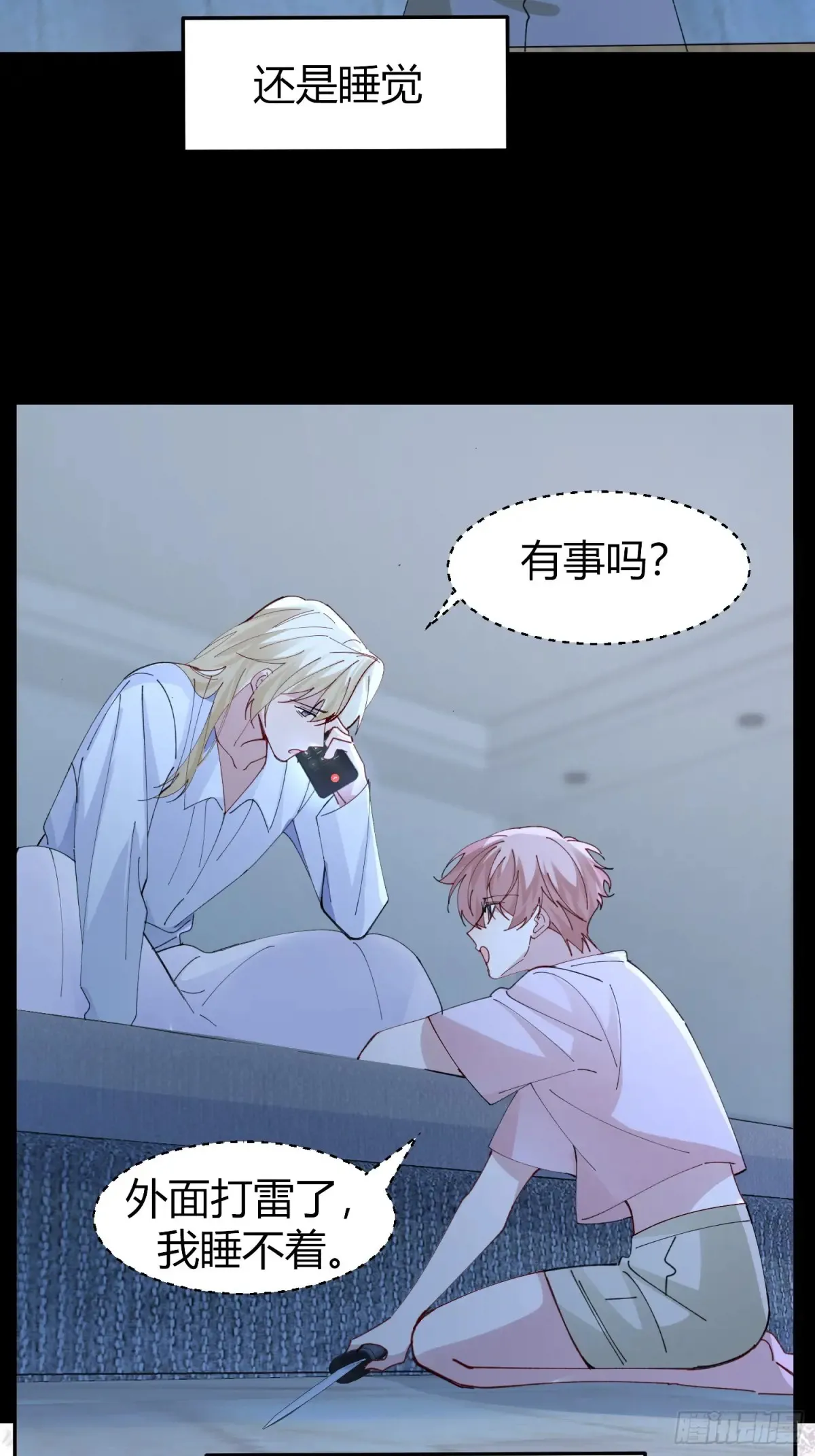 037-蛊惑25