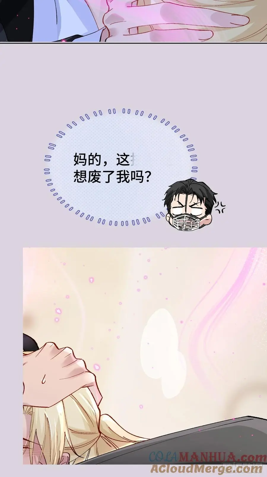 010-失身6