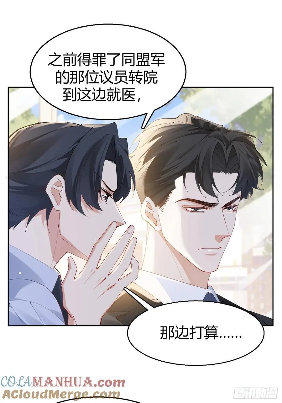003-暗潮汹涌30