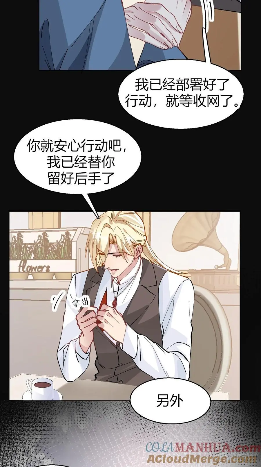 008-强者互换6