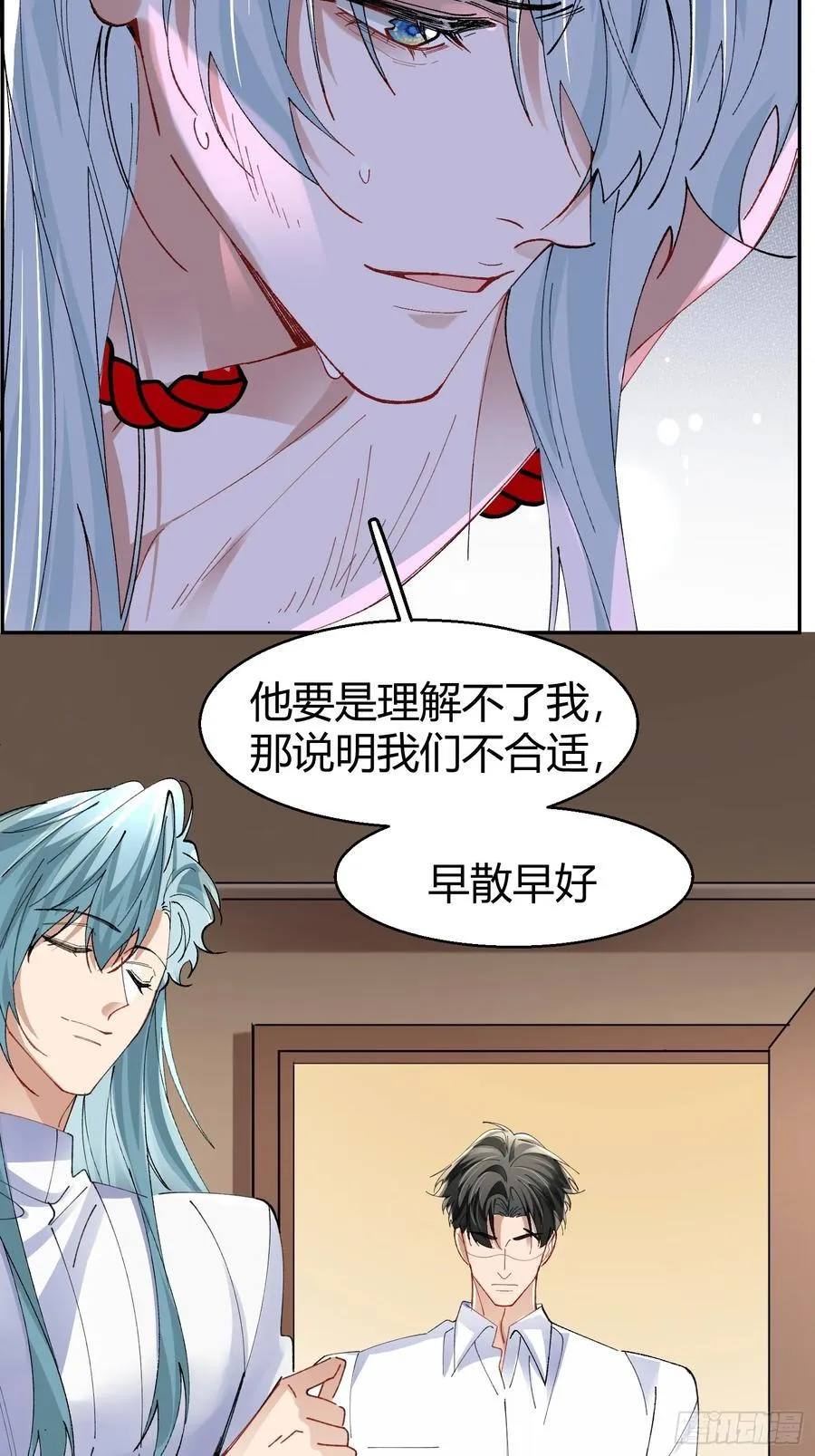 040-背叛55