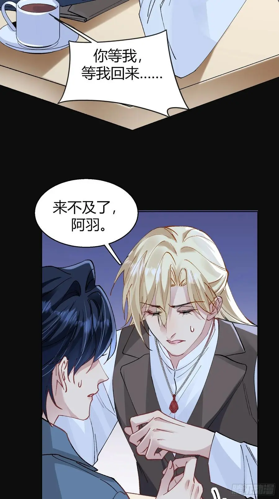 008-强者互换5