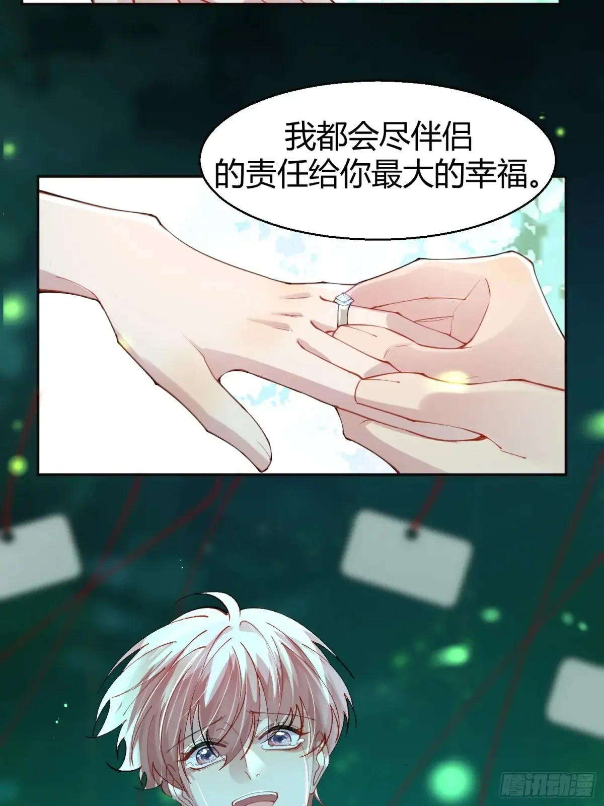 037-蛊惑74