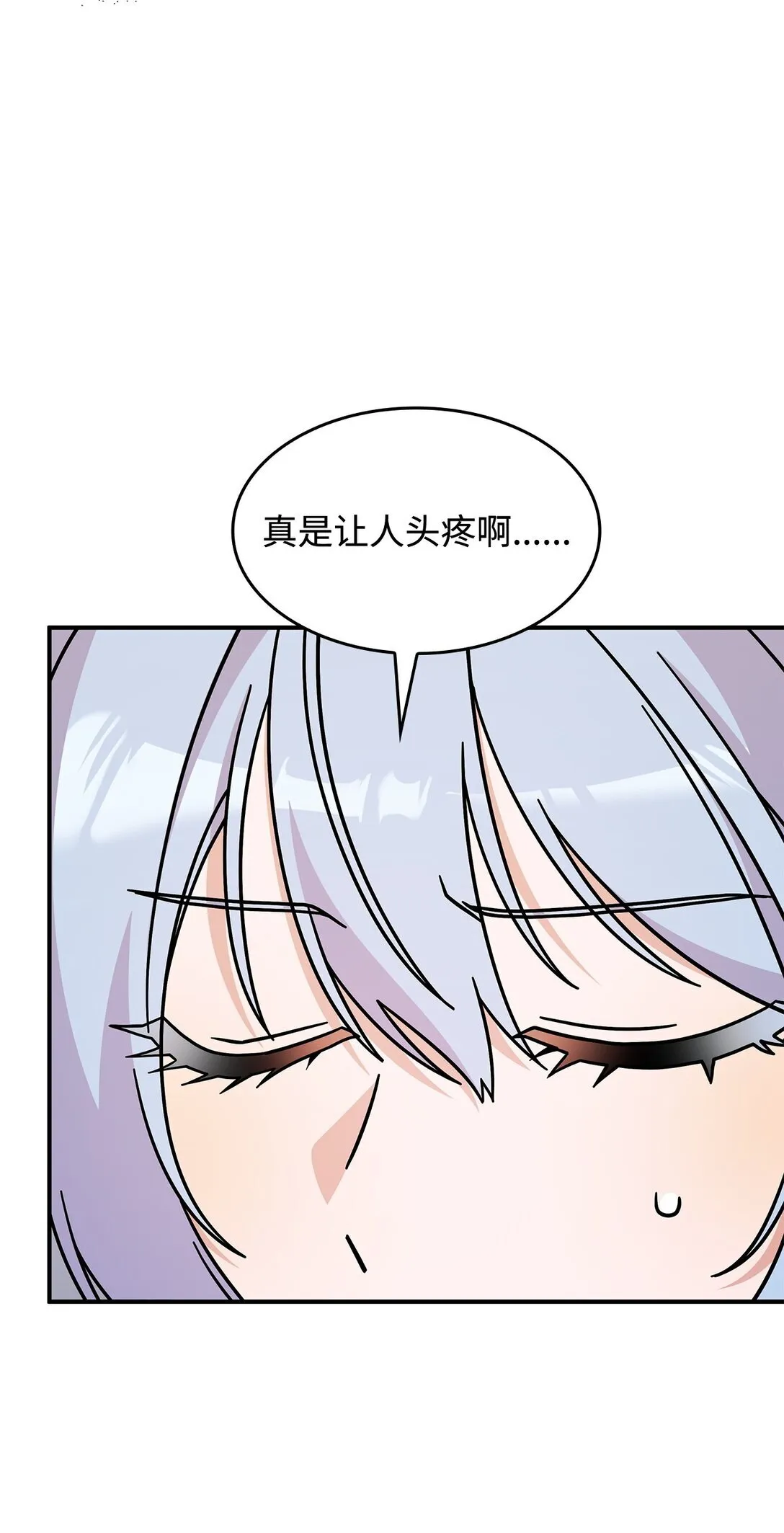 44 解救龙兽73