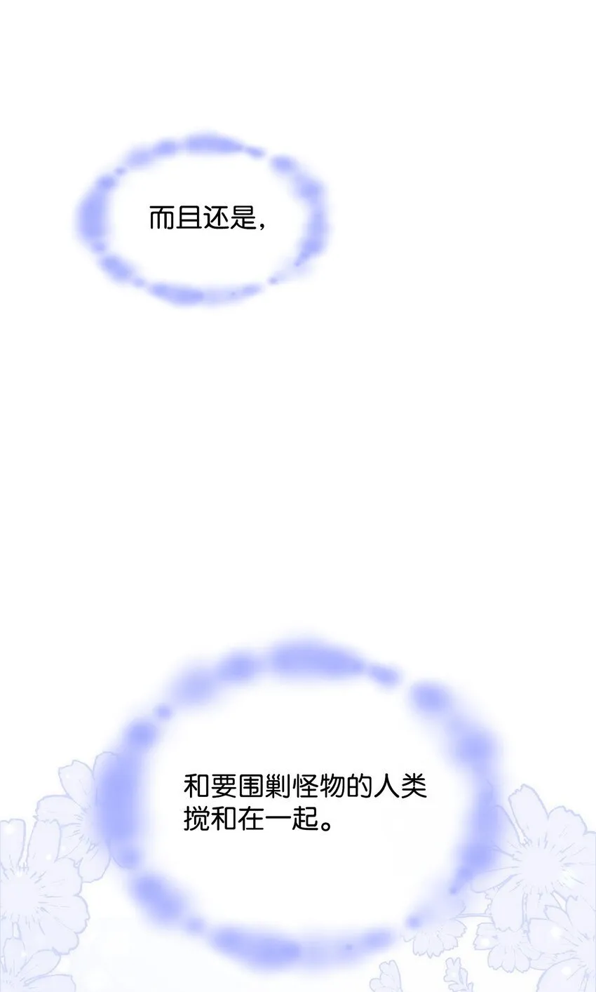 35 魔药的出处23
