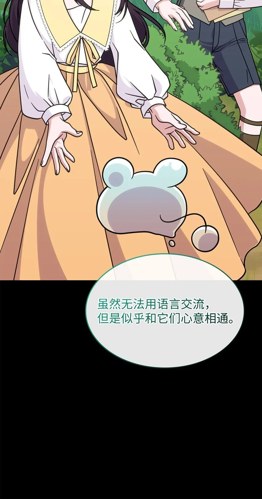 39 佩尔伯伦公爵58