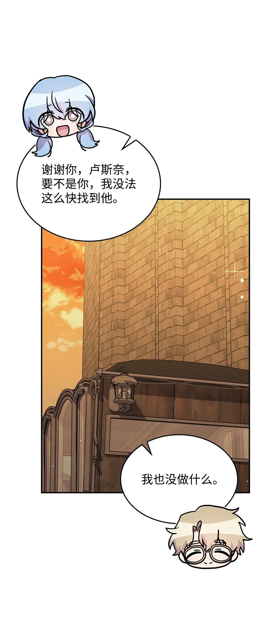 33 争论18
