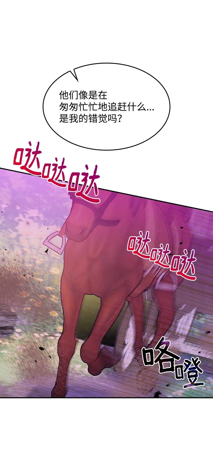 05 摆脱那个男人53